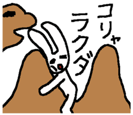 Poor zoo 3 sticker #5638236