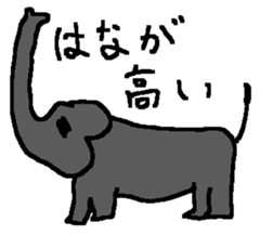 Poor zoo 3 sticker #5638239