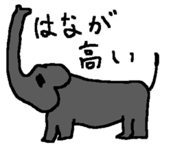 Poor zoo 3 sticker #5638239