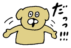 GION animals THE LAST sticker #5638244