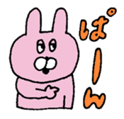 GION animals THE LAST sticker #5638249