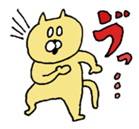 GION animals THE LAST sticker #5638250