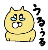 GION animals THE LAST sticker #5638251