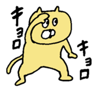 GION animals THE LAST sticker #5638252