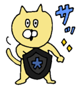 GION animals THE LAST sticker #5638262