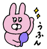 GION animals THE LAST sticker #5638264