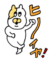 GION animals THE LAST sticker #5638267