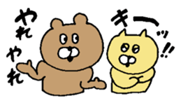 GION animals THE LAST sticker #5638276