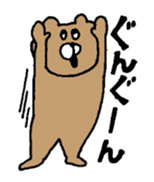 GION animals THE LAST sticker #5638283