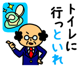 Ojisan and Vogue word 5 sticker #5638327