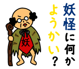 Ojisan and Vogue word 5 sticker #5638346