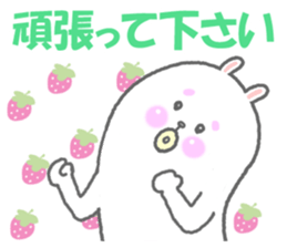 Ponmaru sticker #5638367