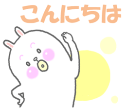 Ponmaru sticker #5638370