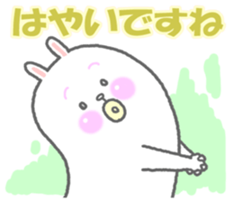 Ponmaru sticker #5638371