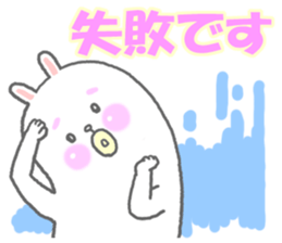 Ponmaru sticker #5638373