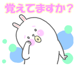 Ponmaru sticker #5638374