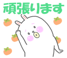 Ponmaru sticker #5638376