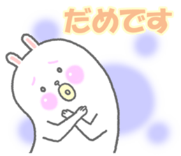 Ponmaru sticker #5638386