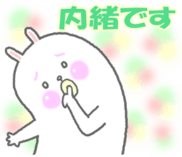 Ponmaru sticker #5638387