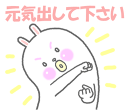 Ponmaru sticker #5638389