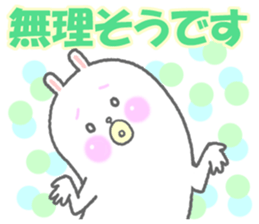 Ponmaru sticker #5638396