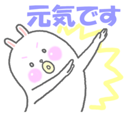 Ponmaru sticker #5638397