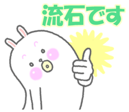 Ponmaru sticker #5638398