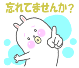 Ponmaru sticker #5638400