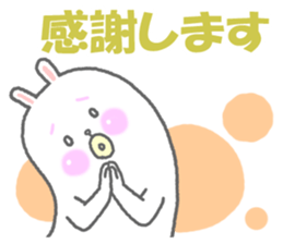 Ponmaru sticker #5638401