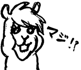 hitokoto alpaca sticker #5638405