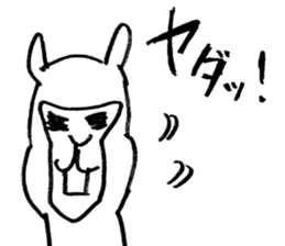 hitokoto alpaca sticker #5638406