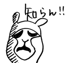 hitokoto alpaca sticker #5638410