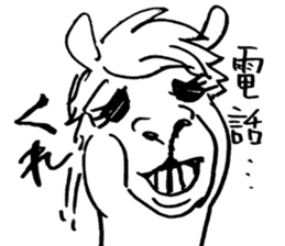 hitokoto alpaca sticker #5638413