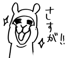 hitokoto alpaca sticker #5638416