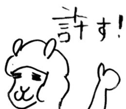 hitokoto alpaca sticker #5638423