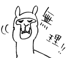 hitokoto alpaca sticker #5638428