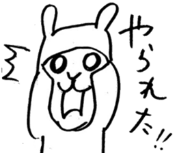 hitokoto alpaca sticker #5638429