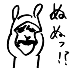 hitokoto alpaca sticker #5638436