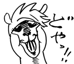 hitokoto alpaca sticker #5638438