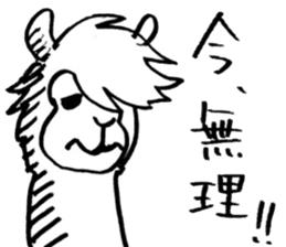 hitokoto alpaca sticker #5638439