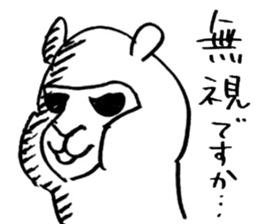 hitokoto alpaca sticker #5638442