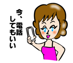 I'll plan Kent and Claire. sticker #5638445