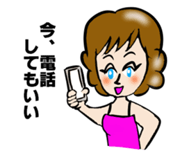 I'll plan Kent and Claire. sticker #5638445