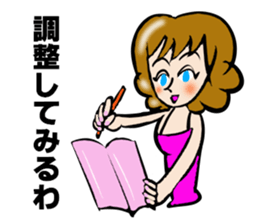 I'll plan Kent and Claire. sticker #5638453