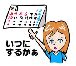 I'll plan Kent and Claire. sticker #5638454