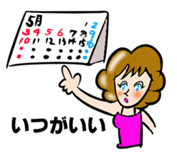 I'll plan Kent and Claire. sticker #5638455