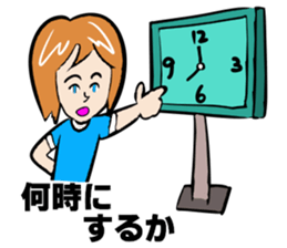 I'll plan Kent and Claire. sticker #5638458