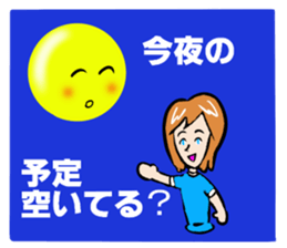 I'll plan Kent and Claire. sticker #5638464