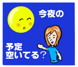 I'll plan Kent and Claire. sticker #5638464