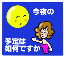 I'll plan Kent and Claire. sticker #5638465